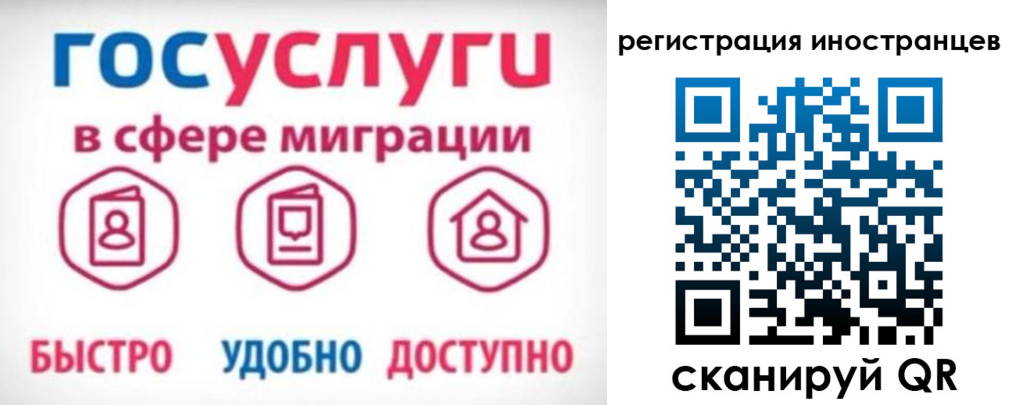 временная регистрация купить в Боровске