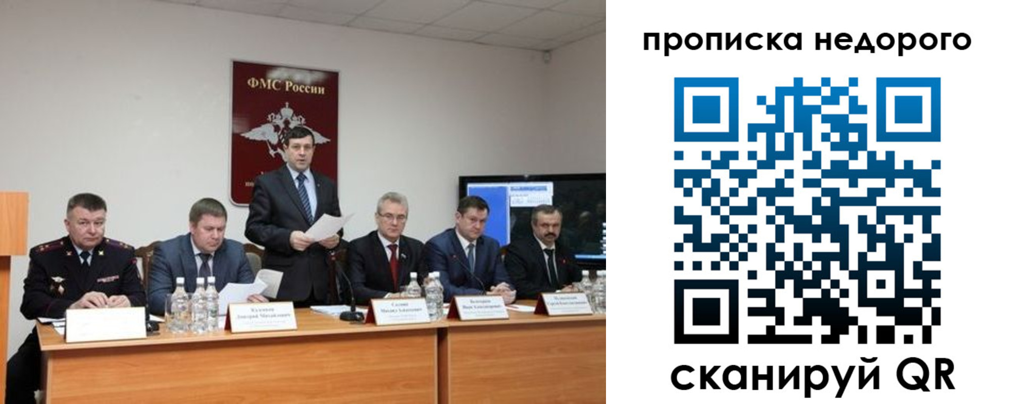 временная регистрация госуслуги в Боровске